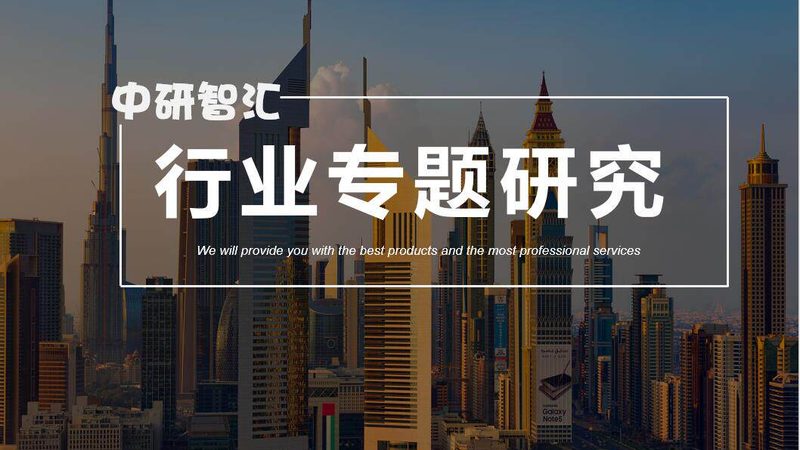 无机化工原料：如何甄别质量可靠的知名品牌**