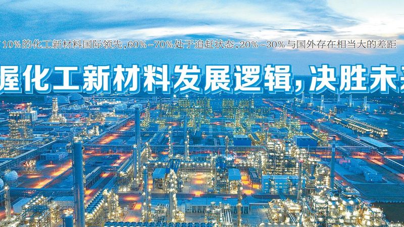 塑料原料厂家区域代理