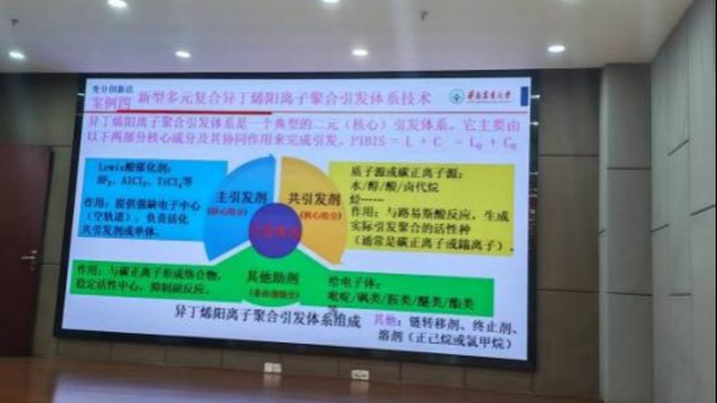 精细化工原料定制加工流程揭秘：从原料到成品的关键步骤