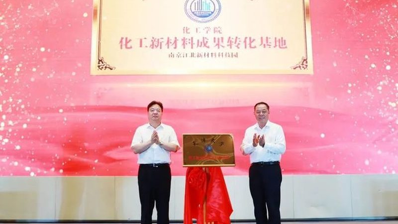化工原料防爆储存柜：安全储存，从了解开始**