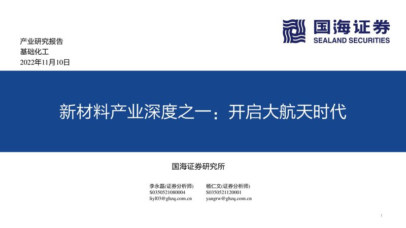 有机化工原料：揭秘十大品牌背后的技术实力