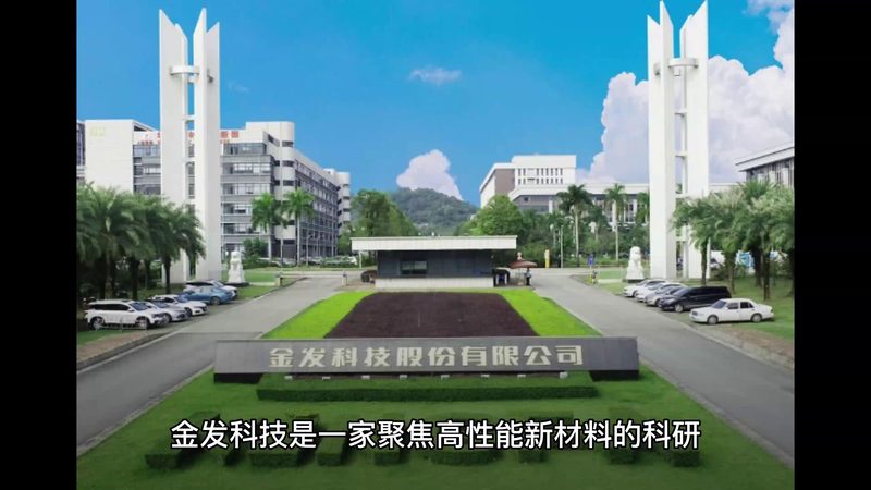 新材料研发流程揭秘：如何精准选择合作伙伴