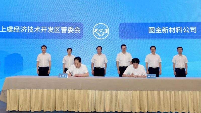 工业添加剂直销报价单背后藏着材质分类的门道